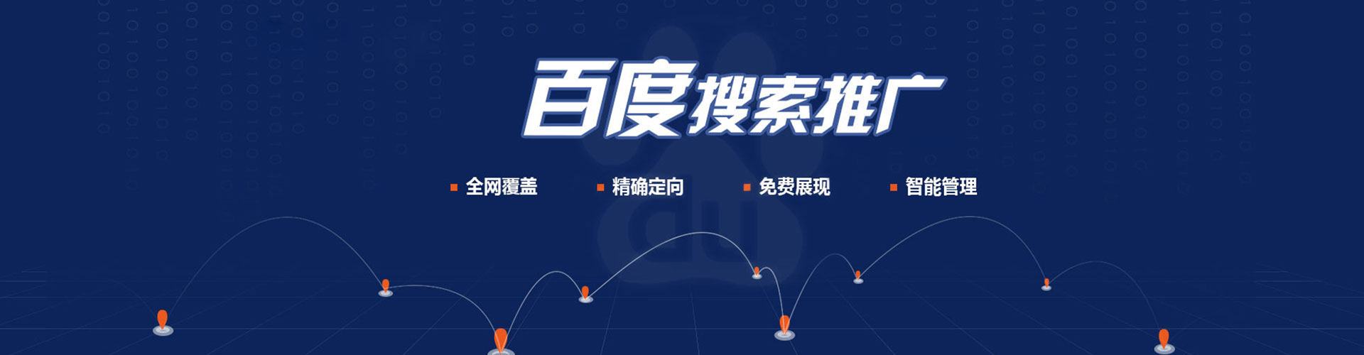 可克达拉信息流营销
