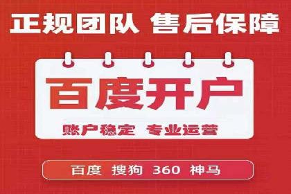 百度推广运营实战经验分享：案例解析与策略