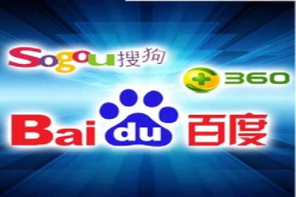 百度推广服务费案例：中小企业如何低成本推广